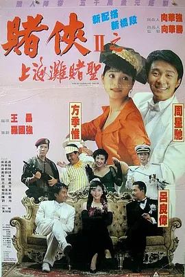 张曼玉一级中文毛片
